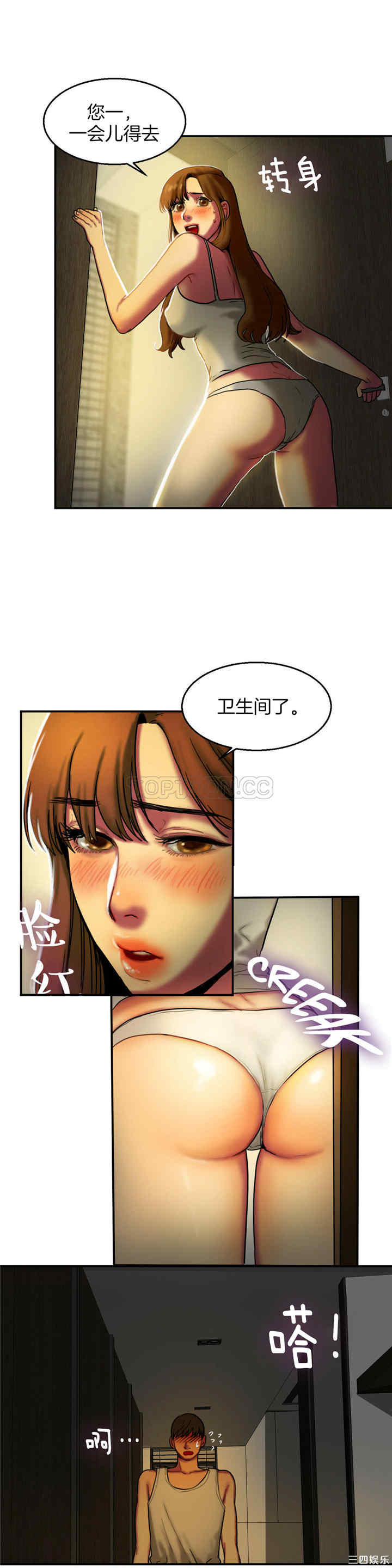 韩国漫画夫人的礼物/bitter sweet韩漫_夫人的礼物/bitter sweet-第5话在线免费阅读-韩国漫画-第13张图片