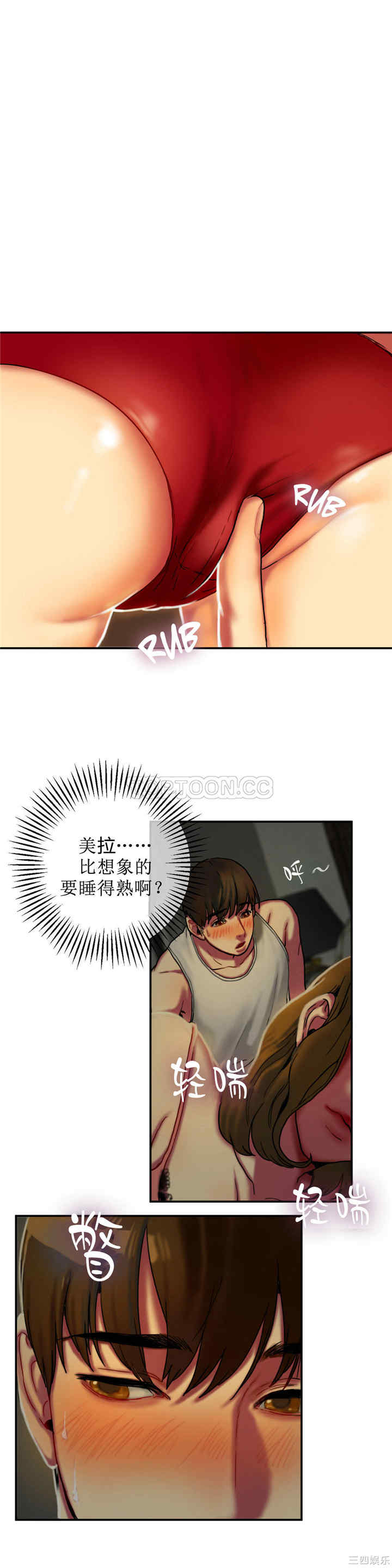 韩国漫画夫人的礼物/bitter sweet韩漫_夫人的礼物/bitter sweet-第5话在线免费阅读-韩国漫画-第18张图片