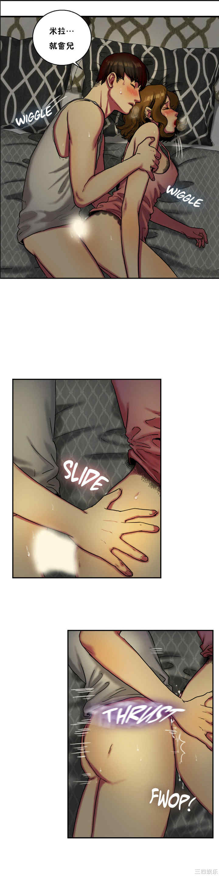 韩国漫画夫人的礼物/bitter sweet韩漫_夫人的礼物/bitter sweet-第6话在线免费阅读-韩国漫画-第4张图片