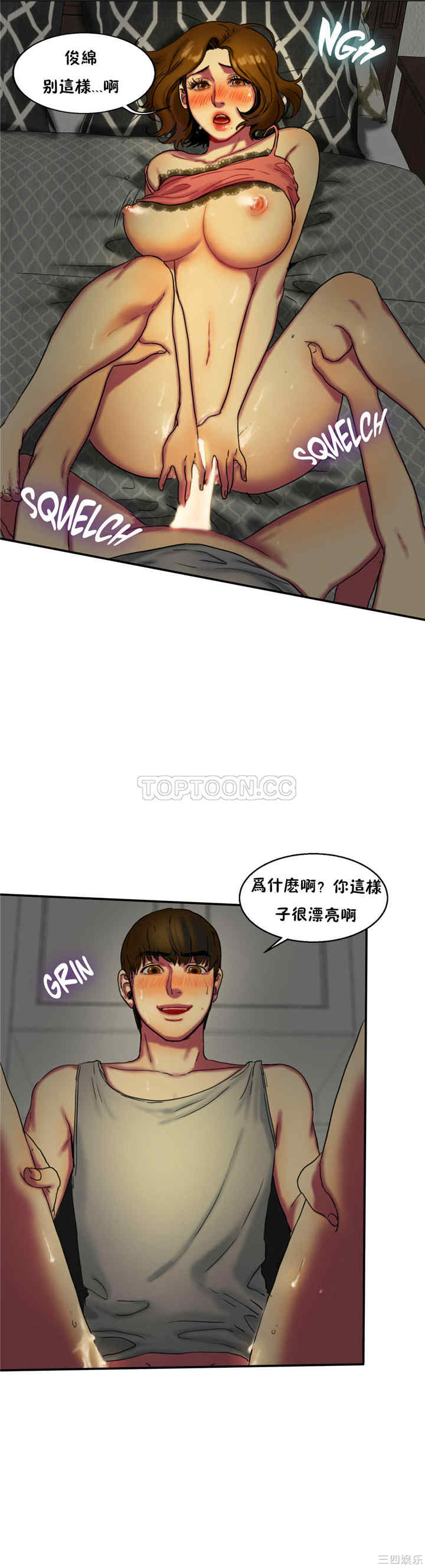 韩国漫画夫人的礼物/bitter sweet韩漫_夫人的礼物/bitter sweet-第6话在线免费阅读-韩国漫画-第14张图片