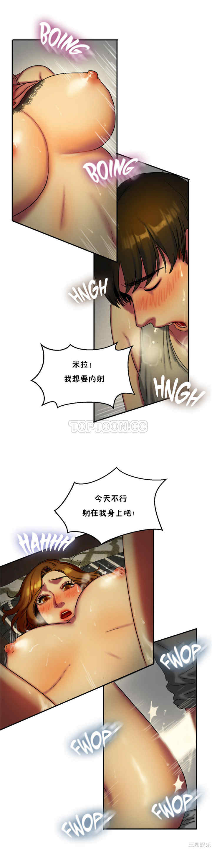 韩国漫画夫人的礼物/bitter sweet韩漫_夫人的礼物/bitter sweet-第6话在线免费阅读-韩国漫画-第16张图片