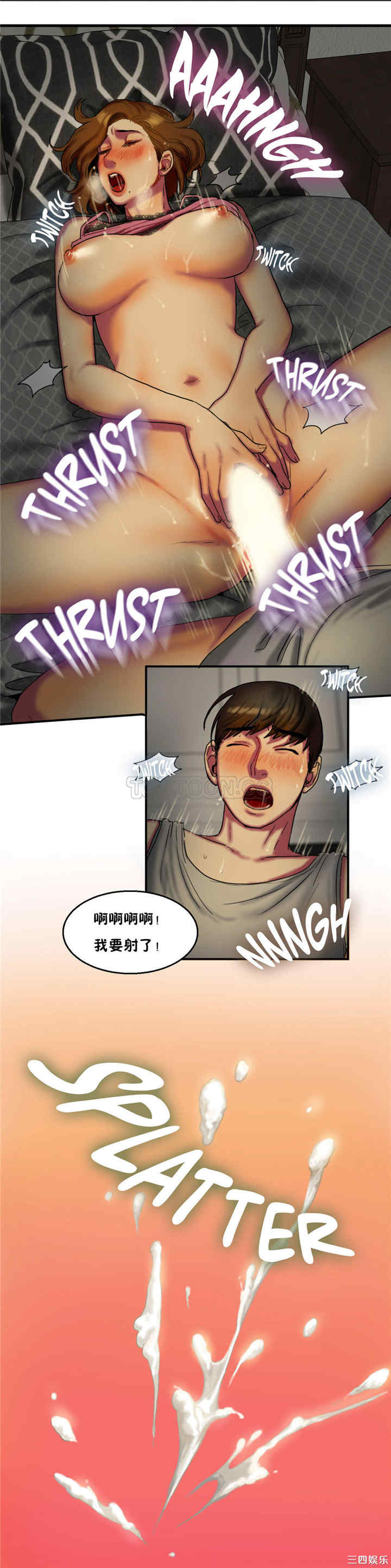 韩国漫画夫人的礼物/bitter sweet韩漫_夫人的礼物/bitter sweet-第6话在线免费阅读-韩国漫画-第17张图片