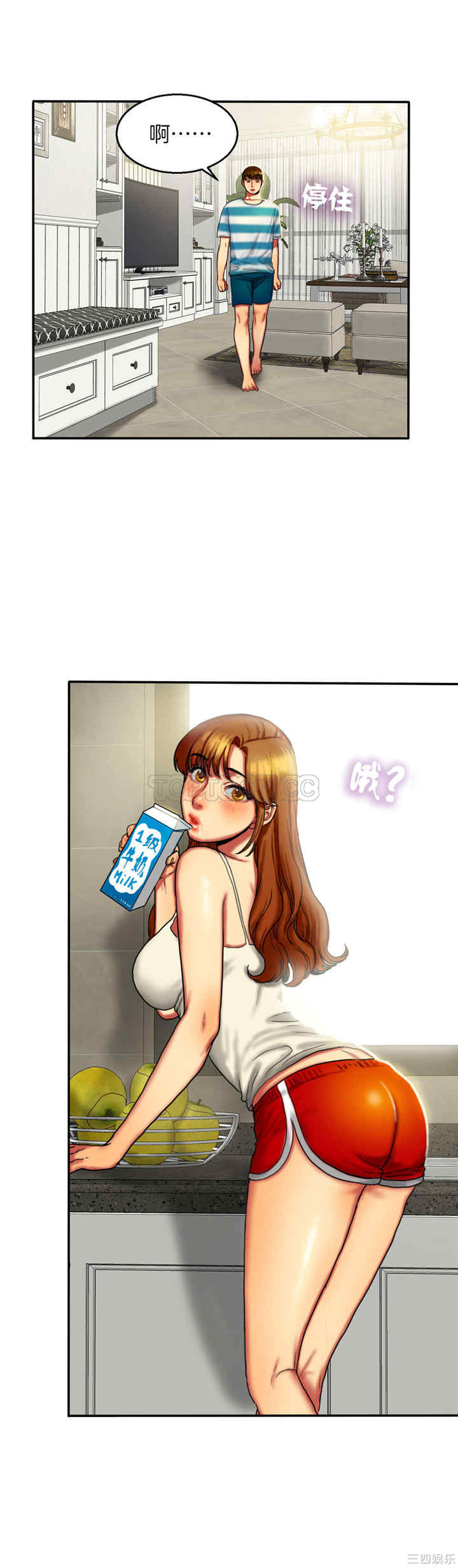 韩国漫画夫人的礼物/bitter sweet韩漫_夫人的礼物/bitter sweet-第7话在线免费阅读-韩国漫画-第7张图片