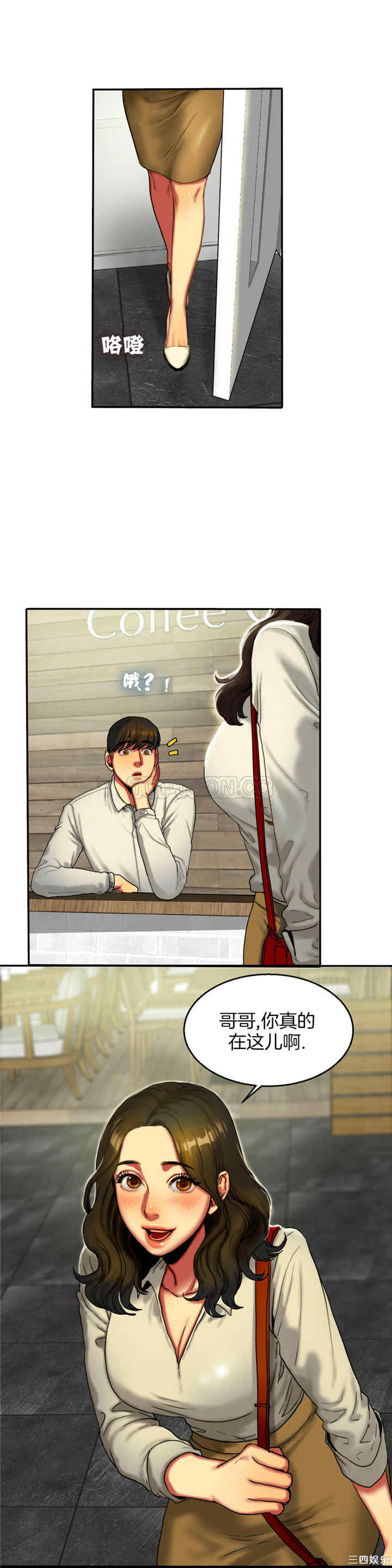 韩国漫画夫人的礼物/bitter sweet韩漫_夫人的礼物/bitter sweet-第7话在线免费阅读-韩国漫画-第19张图片