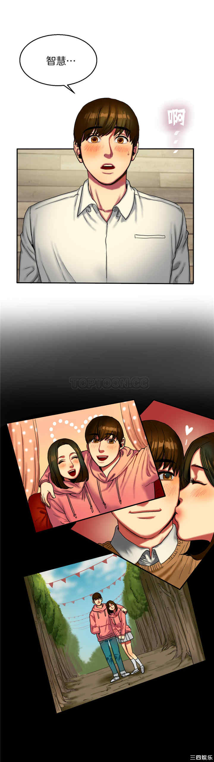 韩国漫画夫人的礼物/bitter sweet韩漫_夫人的礼物/bitter sweet-第7话在线免费阅读-韩国漫画-第20张图片