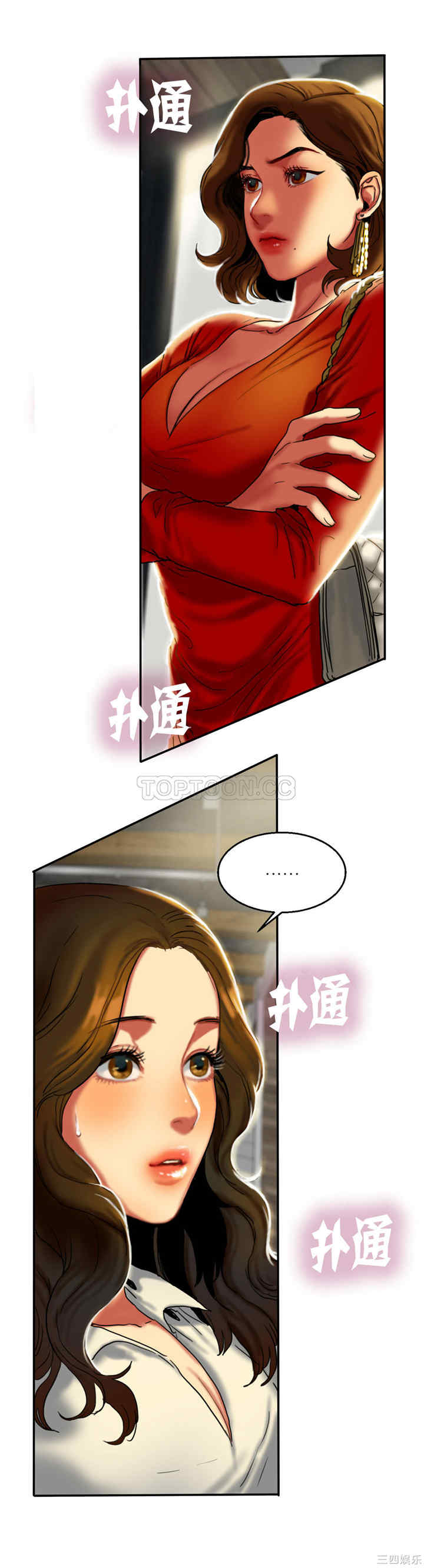 韩国漫画夫人的礼物/bitter sweet韩漫_夫人的礼物/bitter sweet-第7话在线免费阅读-韩国漫画-第27张图片