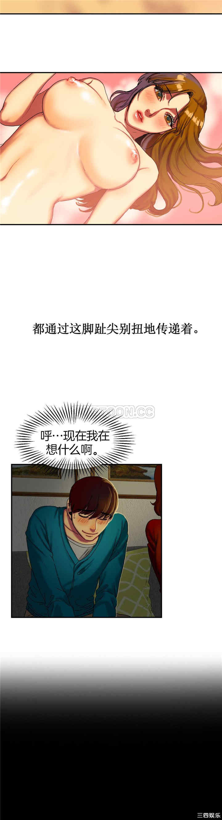 韩国漫画夫人的礼物/bitter sweet韩漫_夫人的礼物/bitter sweet-第9话在线免费阅读-韩国漫画-第19张图片