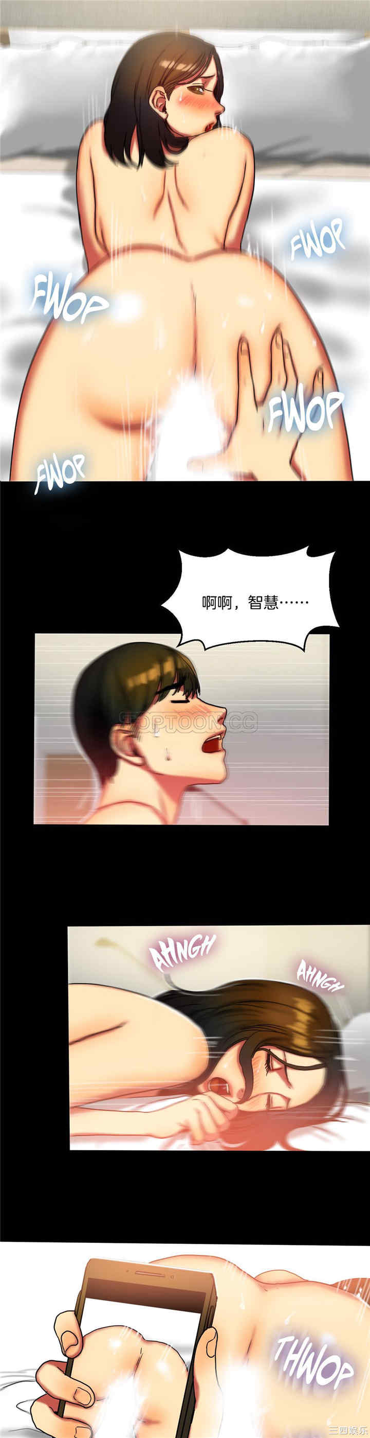 韩国漫画夫人的礼物/bitter sweet韩漫_夫人的礼物/bitter sweet-第10话在线免费阅读-韩国漫画-第18张图片