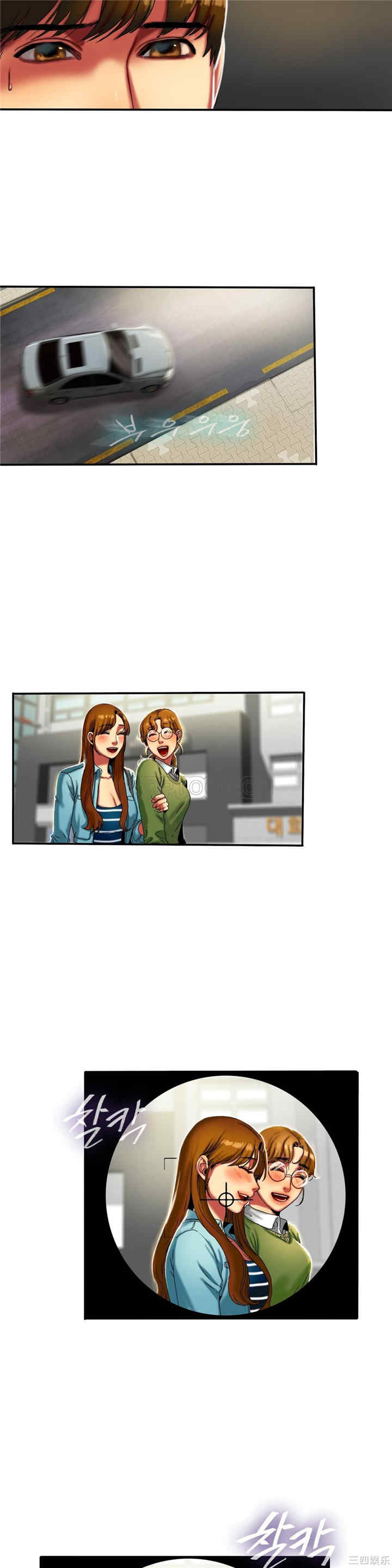 韩国漫画夫人的礼物/bitter sweet韩漫_夫人的礼物/bitter sweet-第11话在线免费阅读-韩国漫画-第10张图片