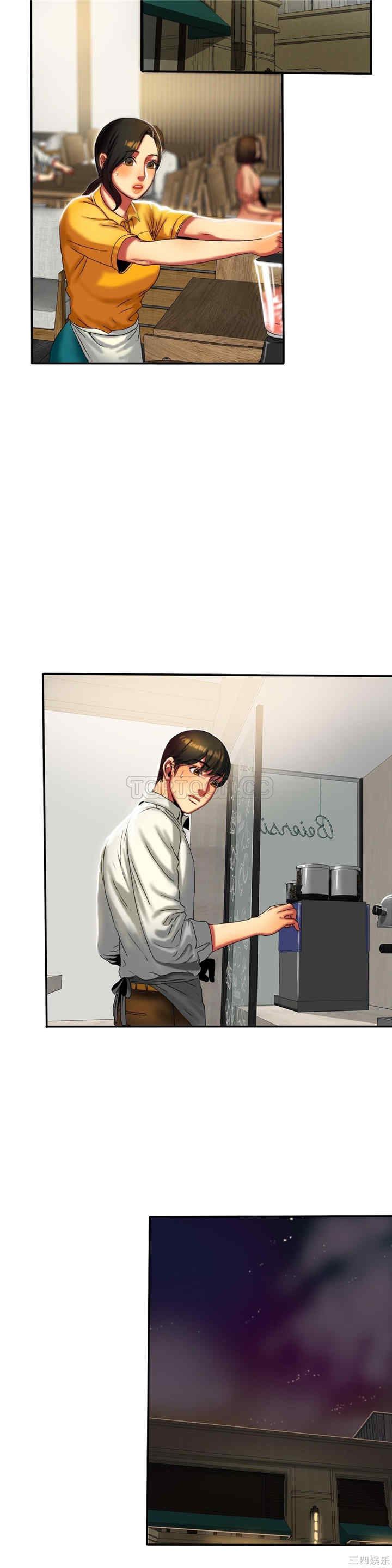 韩国漫画夫人的礼物/bitter sweet韩漫_夫人的礼物/bitter sweet-第11话在线免费阅读-韩国漫画-第12张图片