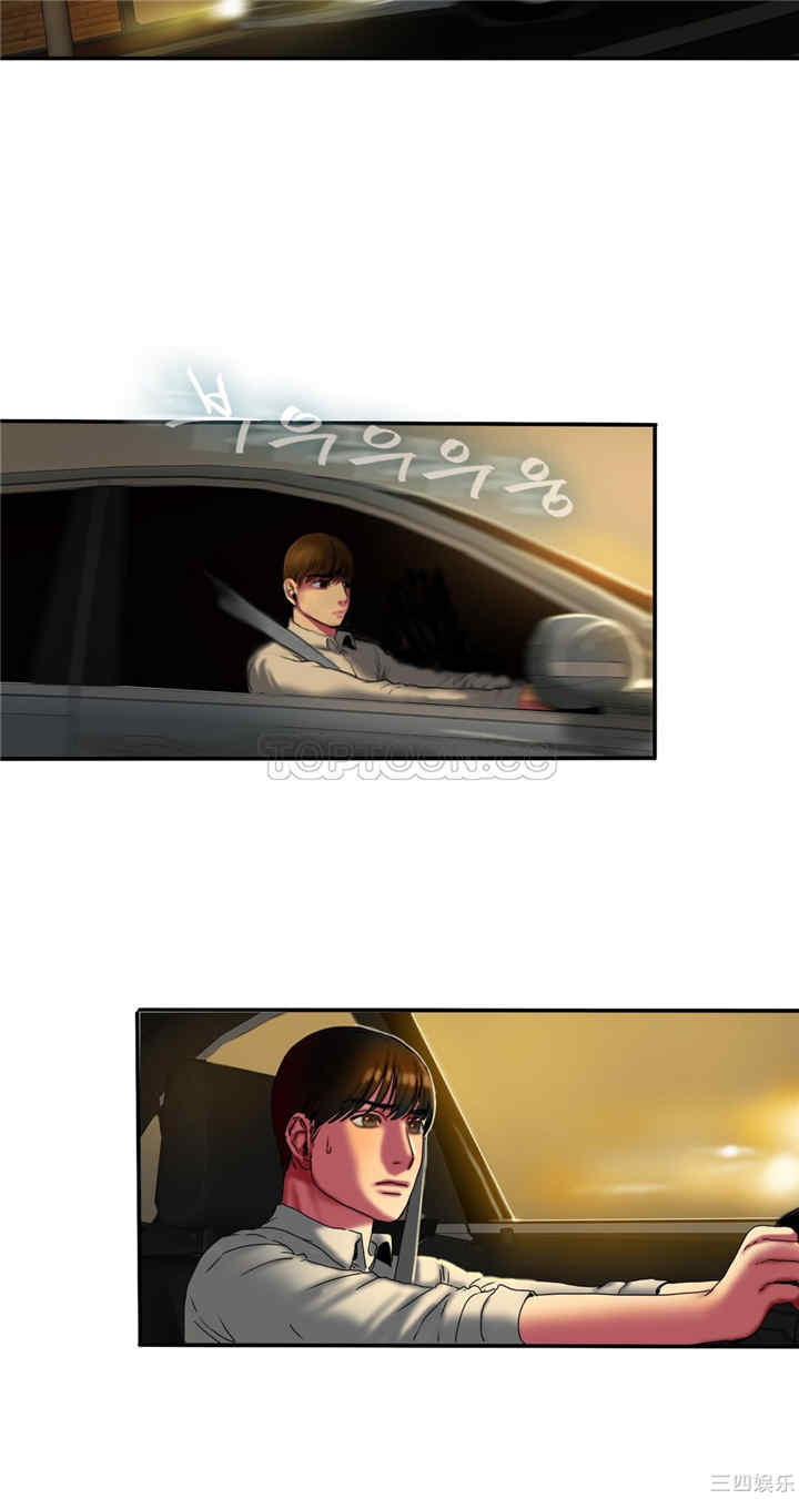 韩国漫画夫人的礼物/bitter sweet韩漫_夫人的礼物/bitter sweet-第11话在线免费阅读-韩国漫画-第15张图片