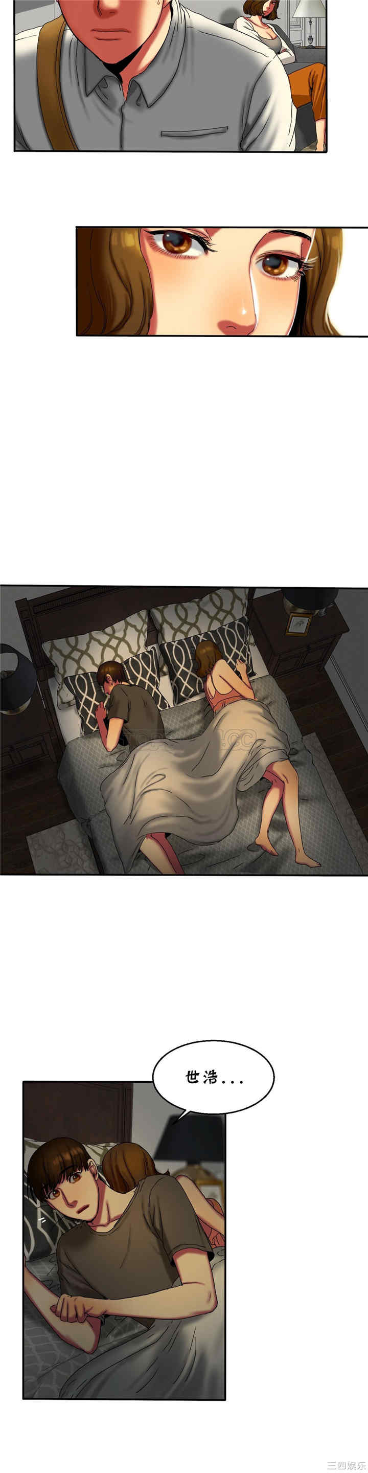 韩国漫画夫人的礼物/bitter sweet韩漫_夫人的礼物/bitter sweet-第11话在线免费阅读-韩国漫画-第18张图片