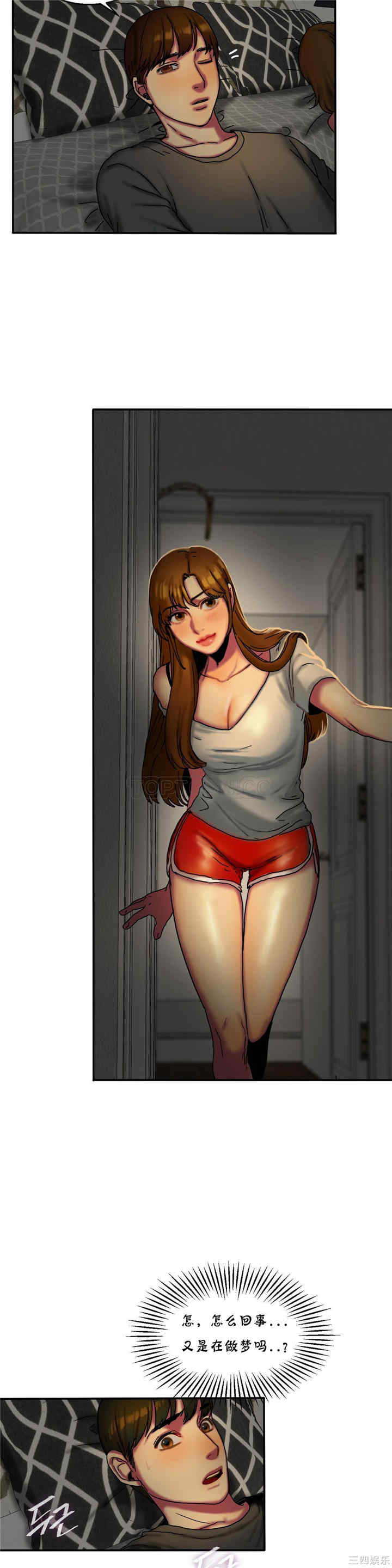 韩国漫画夫人的礼物/bitter sweet韩漫_夫人的礼物/bitter sweet-第11话在线免费阅读-韩国漫画-第24张图片