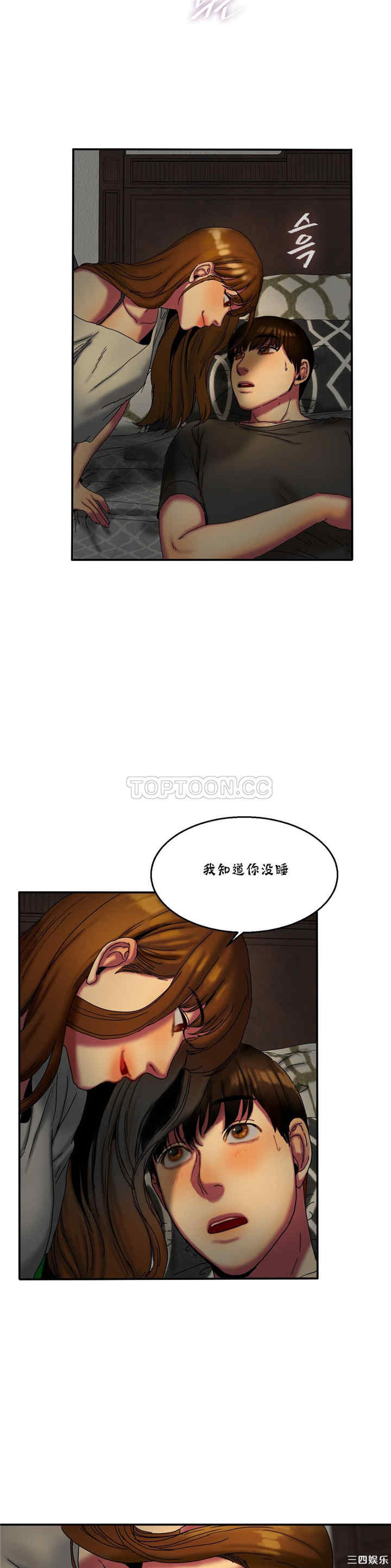 韩国漫画夫人的礼物/bitter sweet韩漫_夫人的礼物/bitter sweet-第11话在线免费阅读-韩国漫画-第25张图片