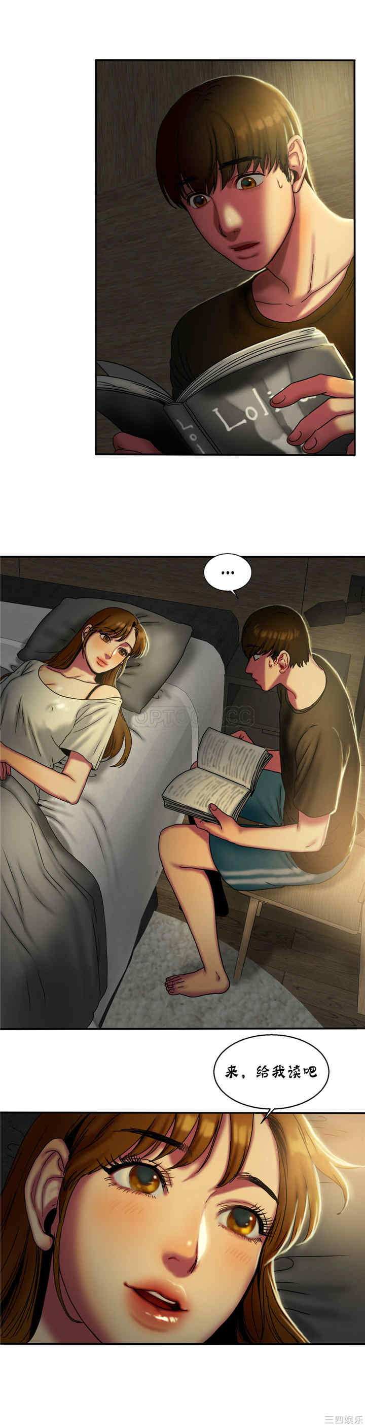 韩国漫画夫人的礼物/bitter sweet韩漫_夫人的礼物/bitter sweet-第12话在线免费阅读-韩国漫画-第5张图片