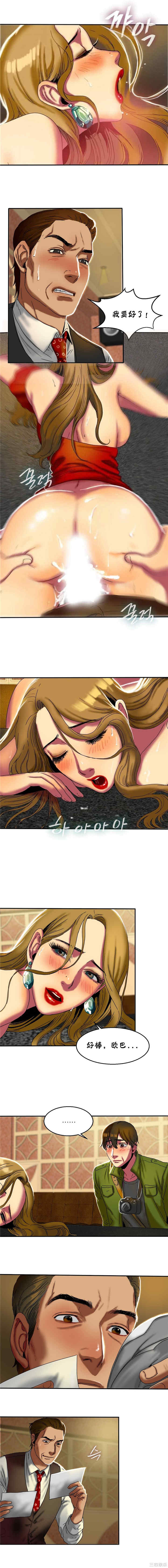 韩国漫画夫人的礼物/bitter sweet韩漫_夫人的礼物/bitter sweet-第12话在线免费阅读-韩国漫画-第23张图片