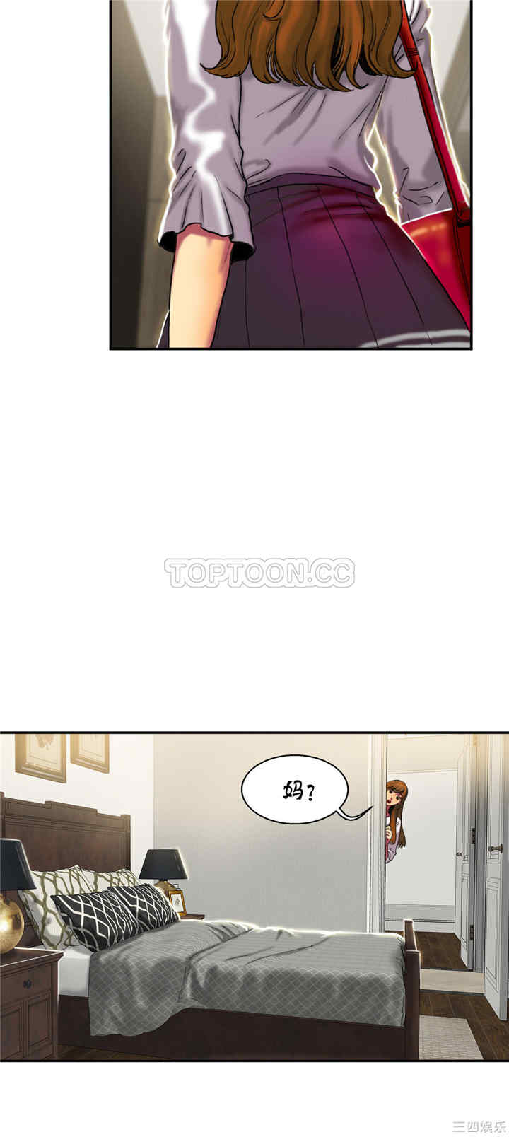 韩国漫画夫人的礼物/bitter sweet韩漫_夫人的礼物/bitter sweet-第13话在线免费阅读-韩国漫画-第5张图片