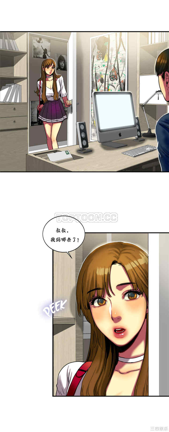 韩国漫画夫人的礼物/bitter sweet韩漫_夫人的礼物/bitter sweet-第13话在线免费阅读-韩国漫画-第7张图片