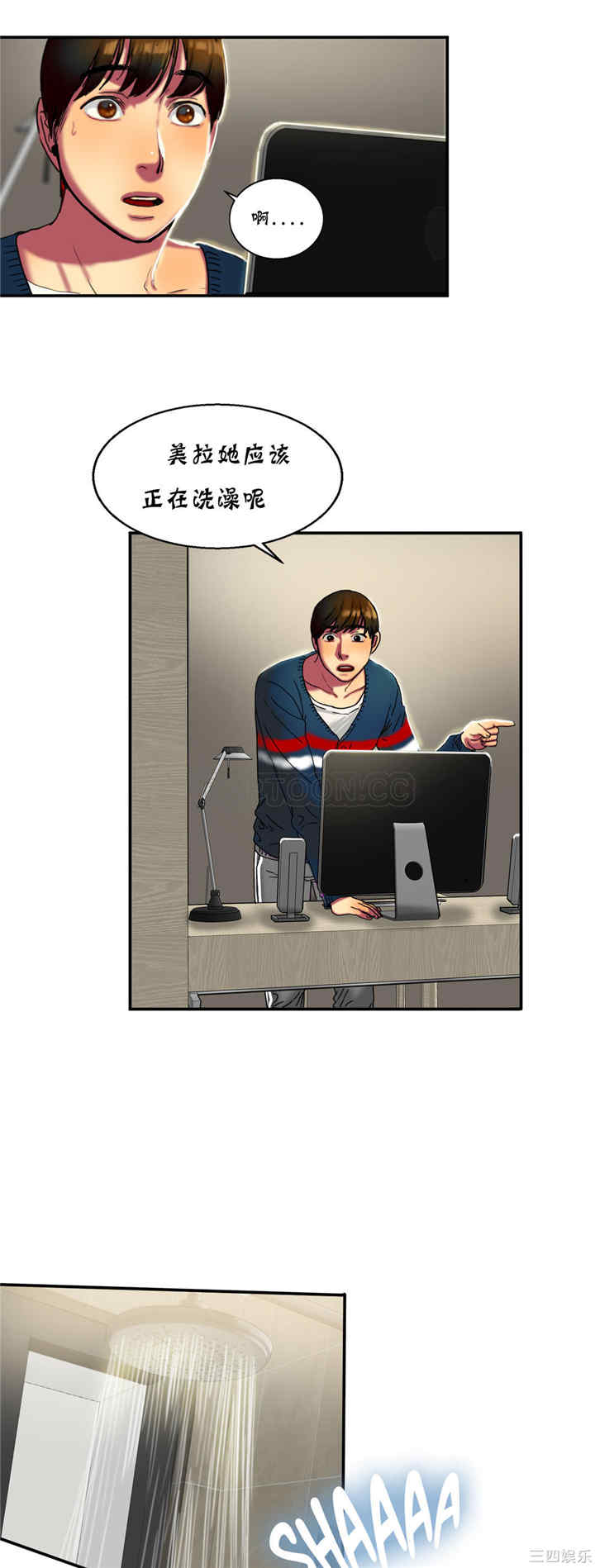 韩国漫画夫人的礼物/bitter sweet韩漫_夫人的礼物/bitter sweet-第13话在线免费阅读-韩国漫画-第8张图片