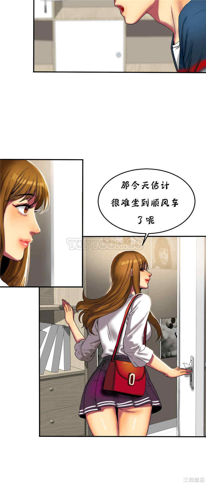 韩国漫画夫人的礼物/bitter sweet韩漫_夫人的礼物/bitter sweet-第13话在线免费阅读-韩国漫画-第11张图片
