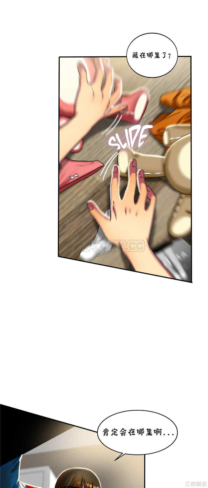 韩国漫画夫人的礼物/bitter sweet韩漫_夫人的礼物/bitter sweet-第13话在线免费阅读-韩国漫画-第22张图片