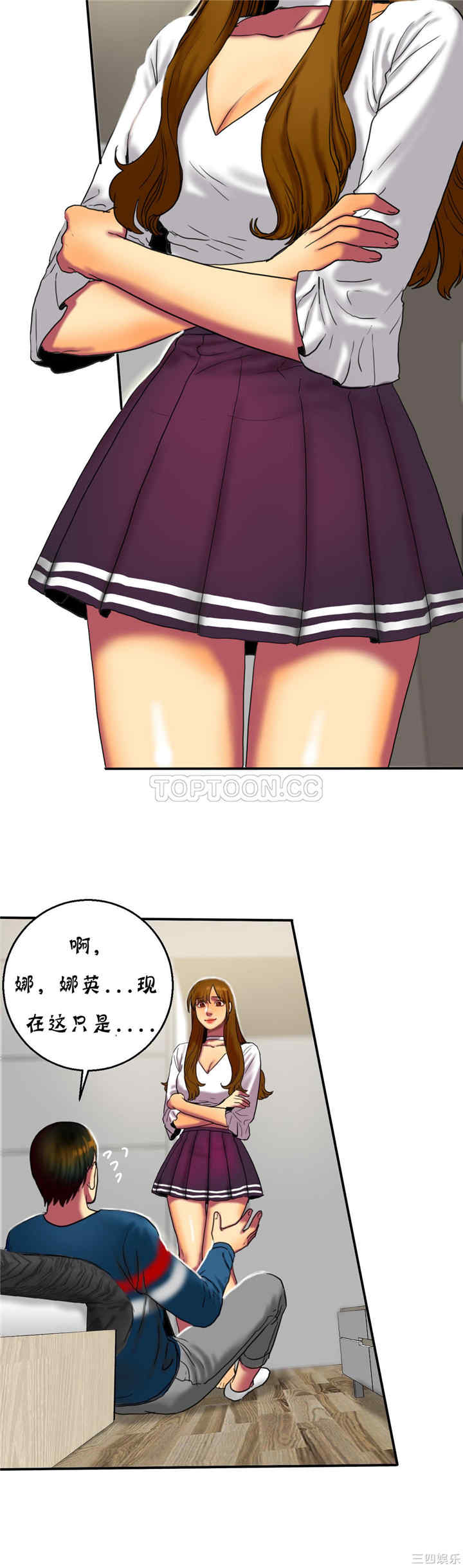 韩国漫画夫人的礼物/bitter sweet韩漫_夫人的礼物/bitter sweet-第13话在线免费阅读-韩国漫画-第26张图片