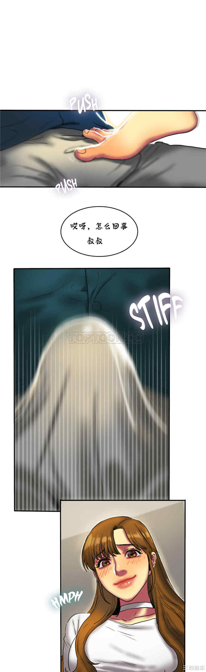 韩国漫画夫人的礼物/bitter sweet韩漫_夫人的礼物/bitter sweet-第13话在线免费阅读-韩国漫画-第33张图片