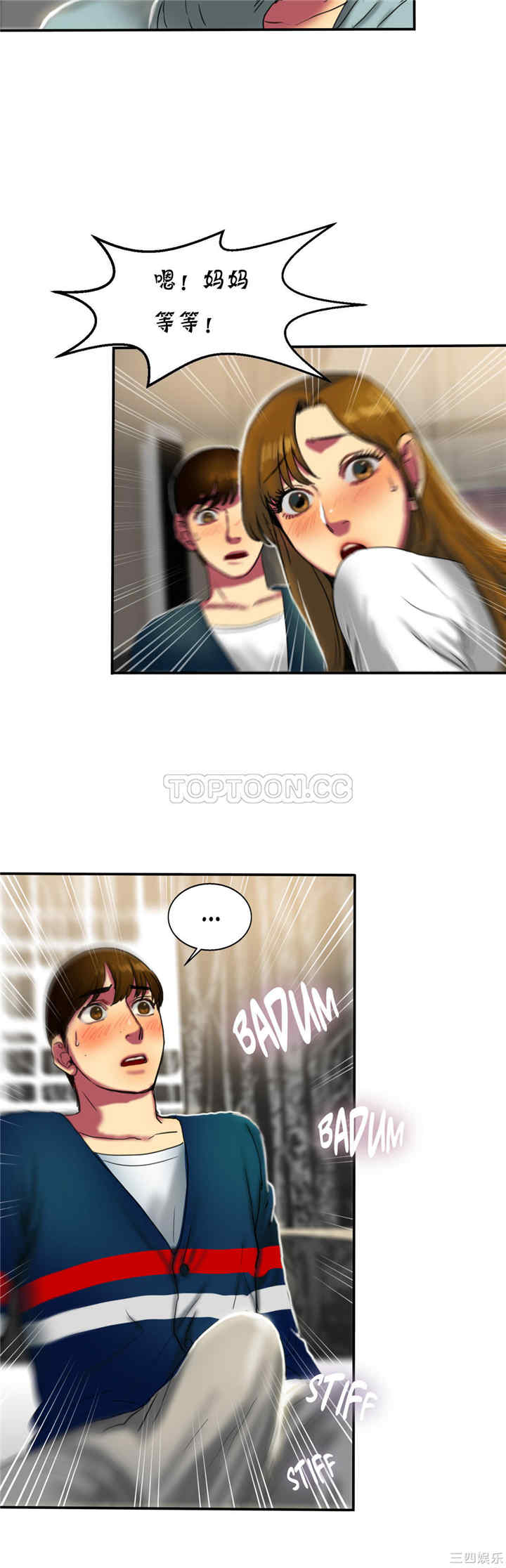 韩国漫画夫人的礼物/bitter sweet韩漫_夫人的礼物/bitter sweet-第13话在线免费阅读-韩国漫画-第40张图片