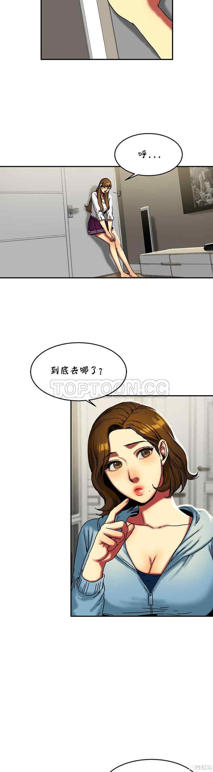 韩国漫画夫人的礼物/bitter sweet韩漫_夫人的礼物/bitter sweet-第14话在线免费阅读-韩国漫画-第6张图片