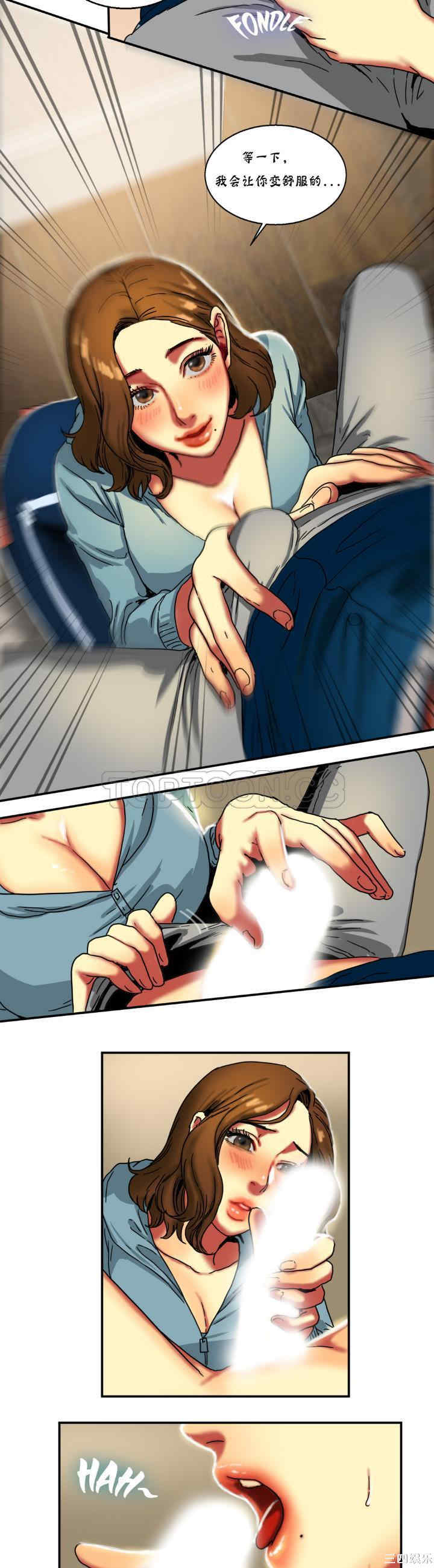 韩国漫画夫人的礼物/bitter sweet韩漫_夫人的礼物/bitter sweet-第14话在线免费阅读-韩国漫画-第11张图片