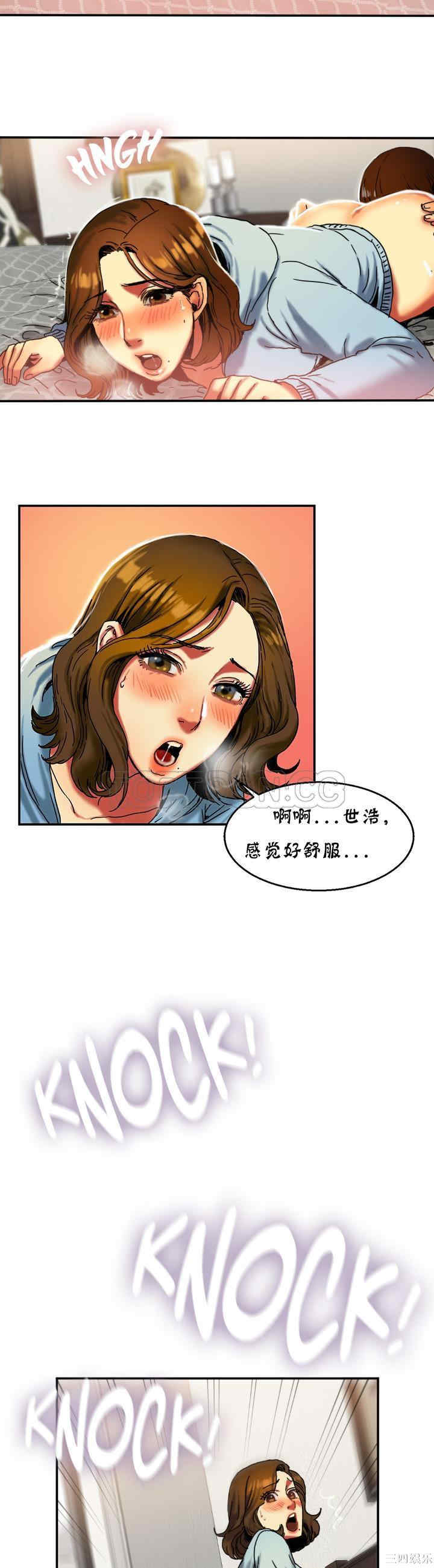 韩国漫画夫人的礼物/bitter sweet韩漫_夫人的礼物/bitter sweet-第14话在线免费阅读-韩国漫画-第17张图片