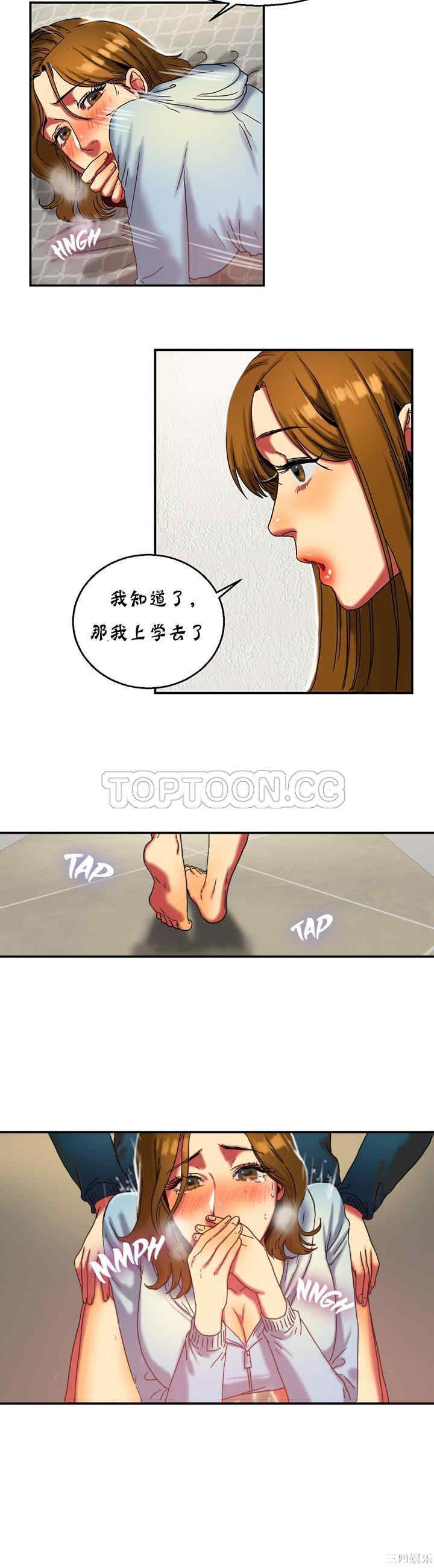 韩国漫画夫人的礼物/bitter sweet韩漫_夫人的礼物/bitter sweet-第14话在线免费阅读-韩国漫画-第23张图片