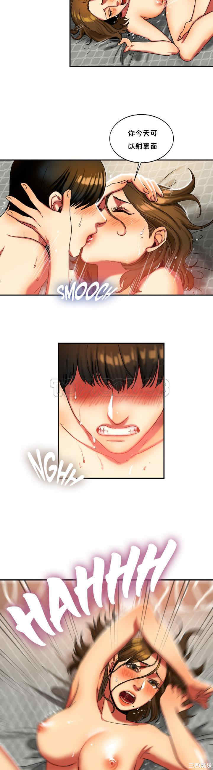 韩国漫画夫人的礼物/bitter sweet韩漫_夫人的礼物/bitter sweet-第14话在线免费阅读-韩国漫画-第28张图片