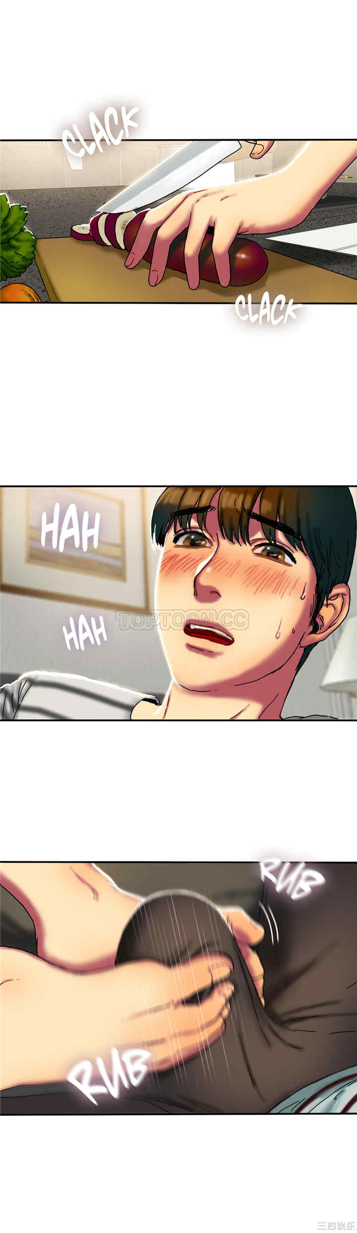 韩国漫画夫人的礼物/bitter sweet韩漫_夫人的礼物/bitter sweet-第16话在线免费阅读-韩国漫画-第2张图片