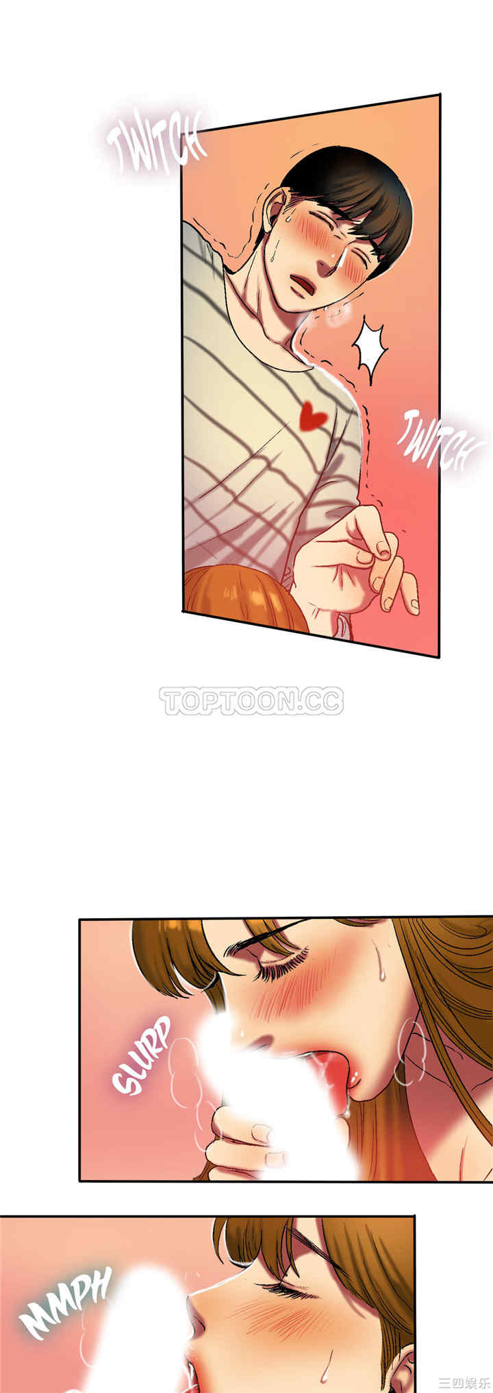 韩国漫画夫人的礼物/bitter sweet韩漫_夫人的礼物/bitter sweet-第16话在线免费阅读-韩国漫画-第14张图片