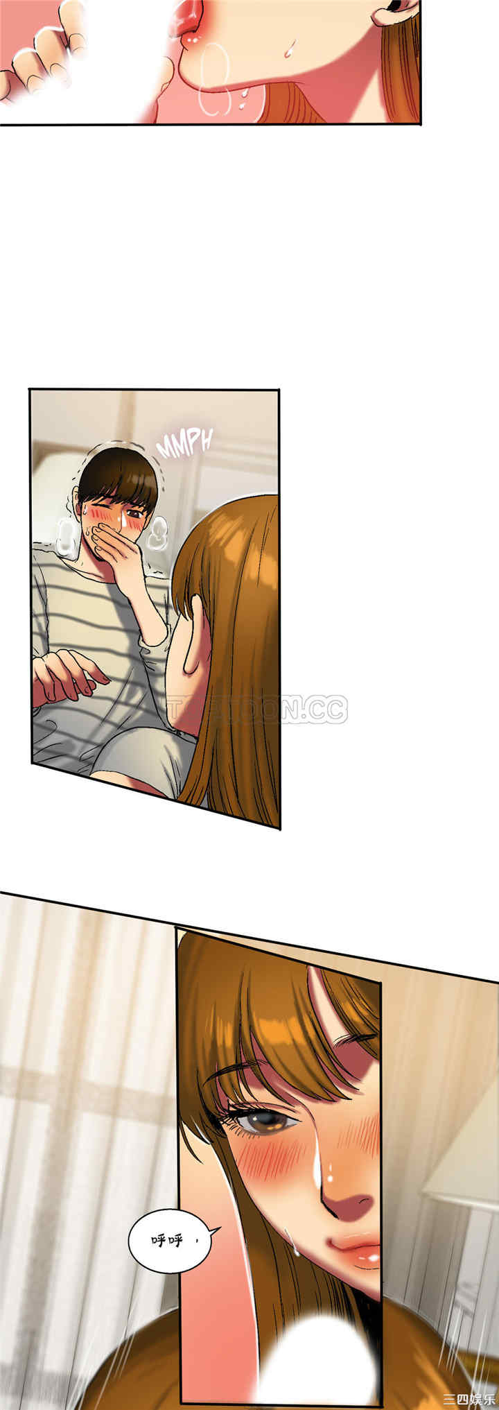 韩国漫画夫人的礼物/bitter sweet韩漫_夫人的礼物/bitter sweet-第16话在线免费阅读-韩国漫画-第15张图片