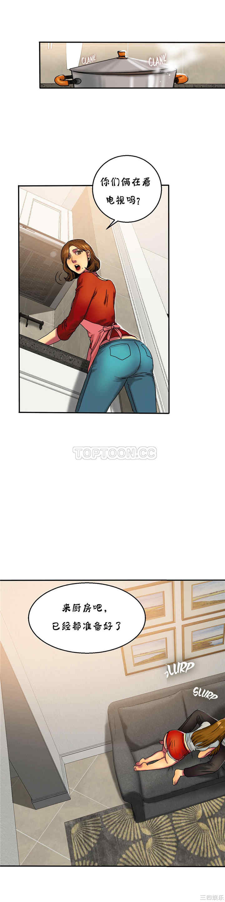 韩国漫画夫人的礼物/bitter sweet韩漫_夫人的礼物/bitter sweet-第16话在线免费阅读-韩国漫画-第17张图片