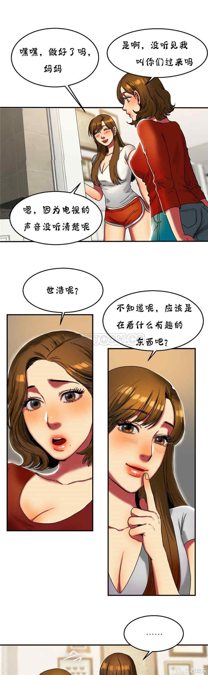 韩国漫画夫人的礼物/bitter sweet韩漫_夫人的礼物/bitter sweet-第16话在线免费阅读-韩国漫画-第22张图片