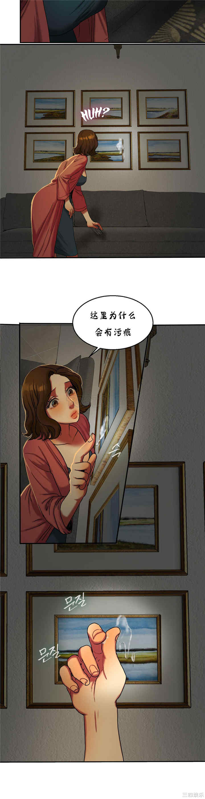 韩国漫画夫人的礼物/bitter sweet韩漫_夫人的礼物/bitter sweet-第16话在线免费阅读-韩国漫画-第28张图片