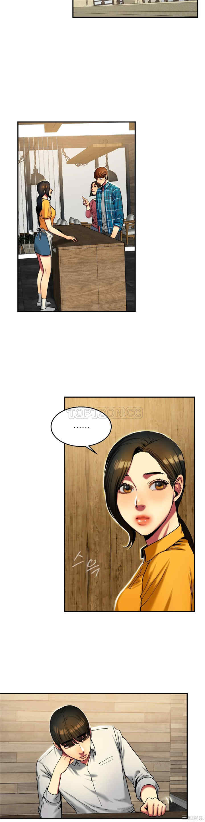 韩国漫画夫人的礼物/bitter sweet韩漫_夫人的礼物/bitter sweet-第17话在线免费阅读-韩国漫画-第8张图片