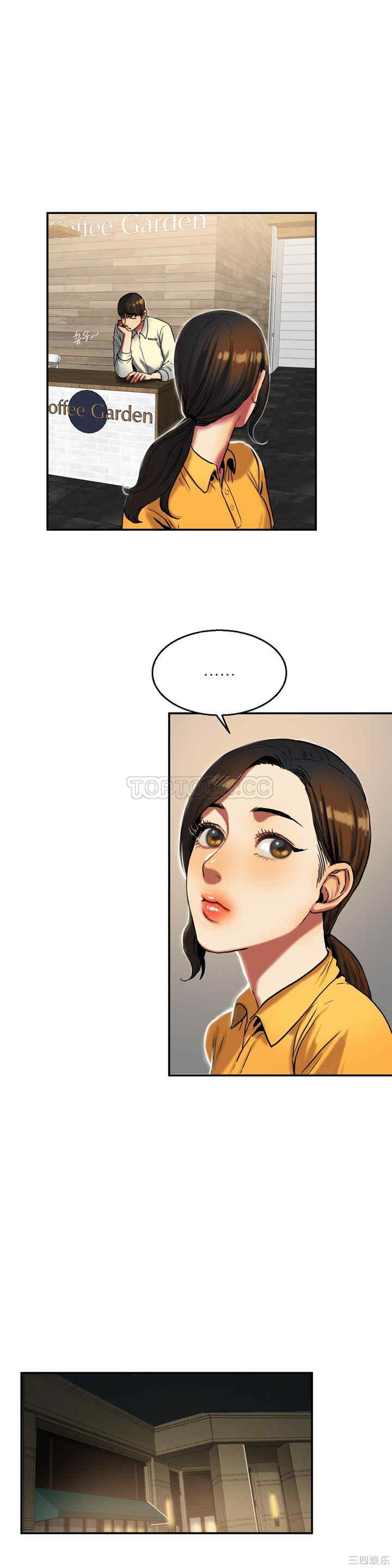 韩国漫画夫人的礼物/bitter sweet韩漫_夫人的礼物/bitter sweet-第17话在线免费阅读-韩国漫画-第9张图片