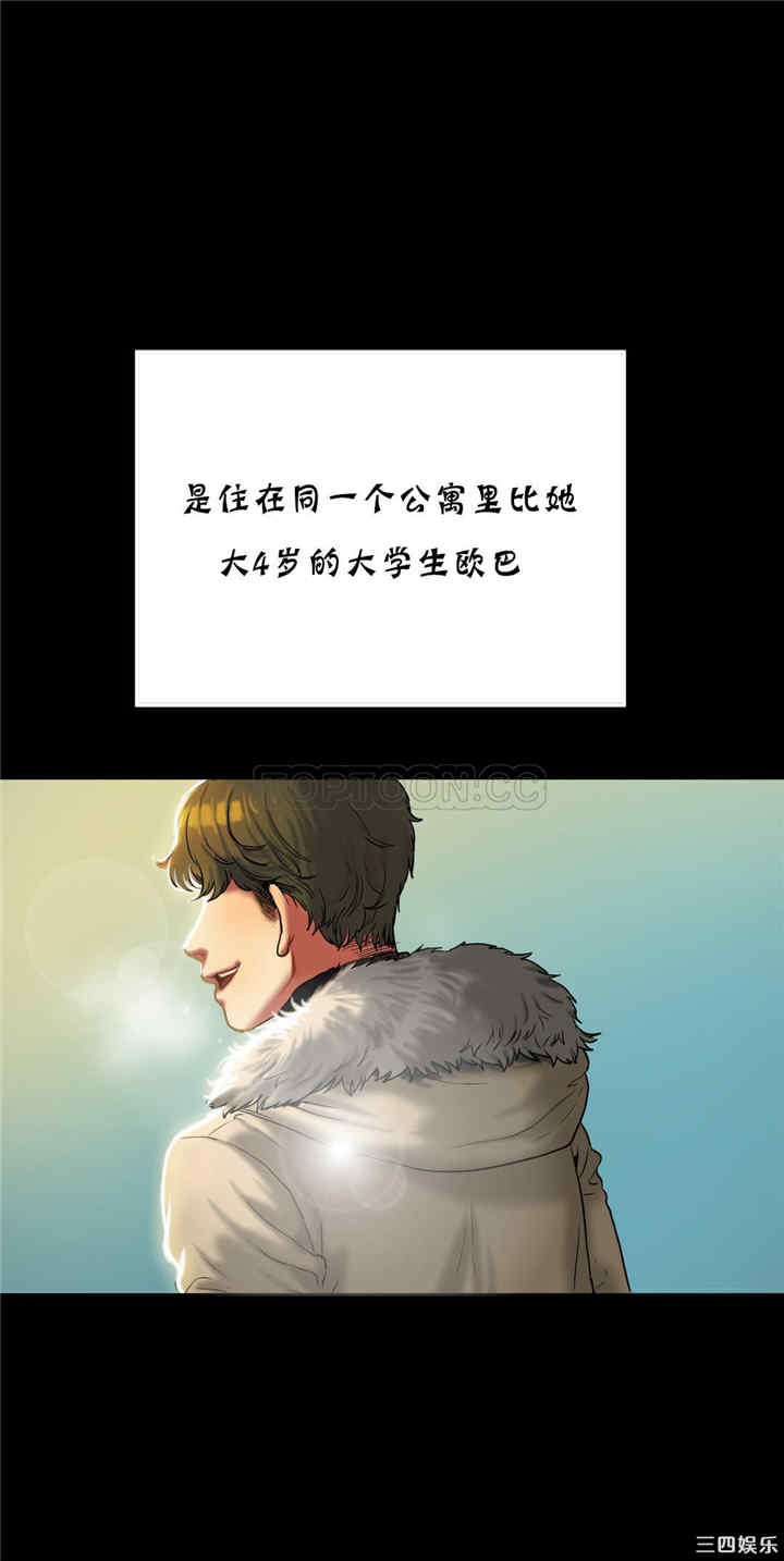 韩国漫画夫人的礼物/bitter sweet韩漫_夫人的礼物/bitter sweet-第18话在线免费阅读-韩国漫画-第8张图片