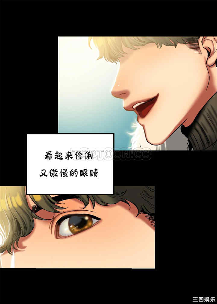 韩国漫画夫人的礼物/bitter sweet韩漫_夫人的礼物/bitter sweet-第18话在线免费阅读-韩国漫画-第10张图片