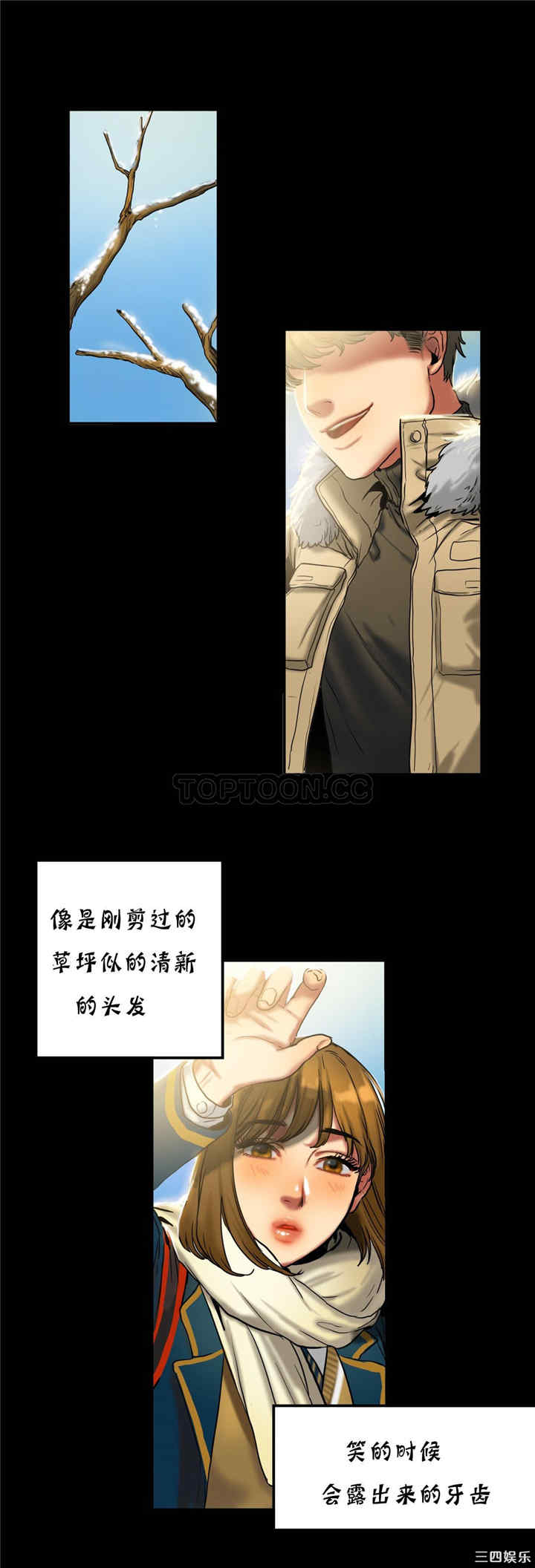 韩国漫画夫人的礼物/bitter sweet韩漫_夫人的礼物/bitter sweet-第18话在线免费阅读-韩国漫画-第9张图片
