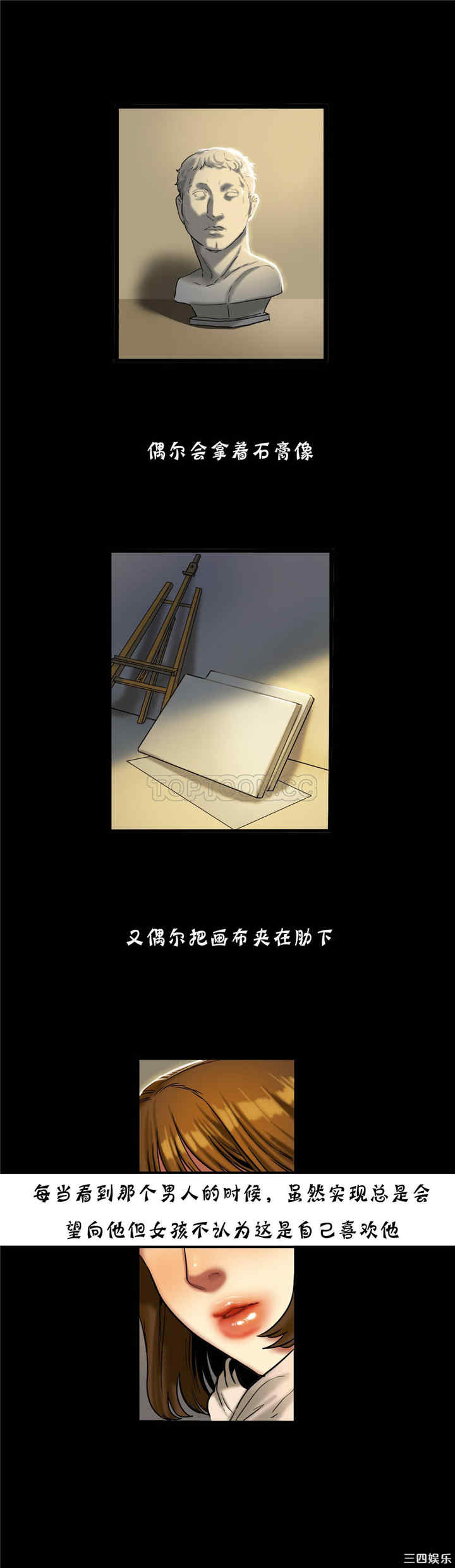 韩国漫画夫人的礼物/bitter sweet韩漫_夫人的礼物/bitter sweet-第18话在线免费阅读-韩国漫画-第11张图片
