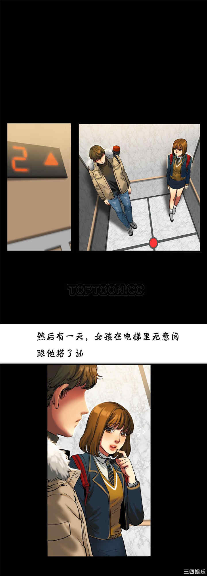 韩国漫画夫人的礼物/bitter sweet韩漫_夫人的礼物/bitter sweet-第18话在线免费阅读-韩国漫画-第12张图片