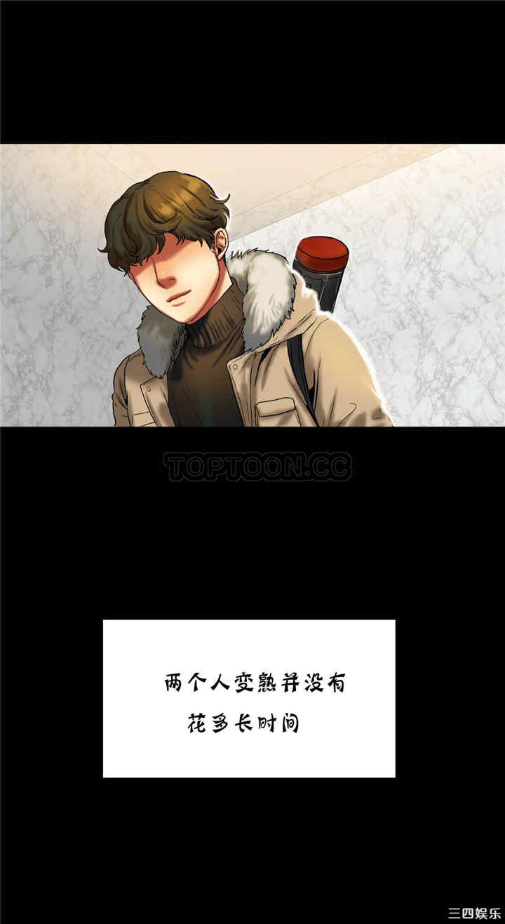 韩国漫画夫人的礼物/bitter sweet韩漫_夫人的礼物/bitter sweet-第18话在线免费阅读-韩国漫画-第13张图片