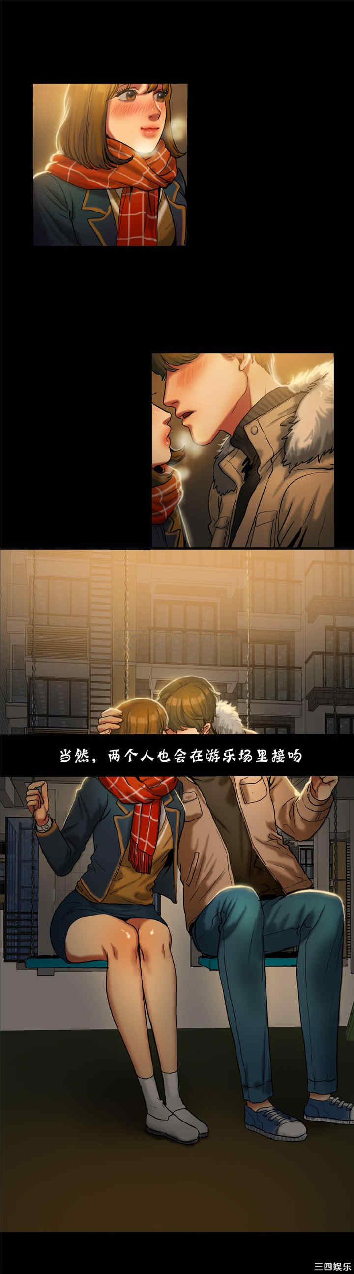 韩国漫画夫人的礼物/bitter sweet韩漫_夫人的礼物/bitter sweet-第18话在线免费阅读-韩国漫画-第15张图片