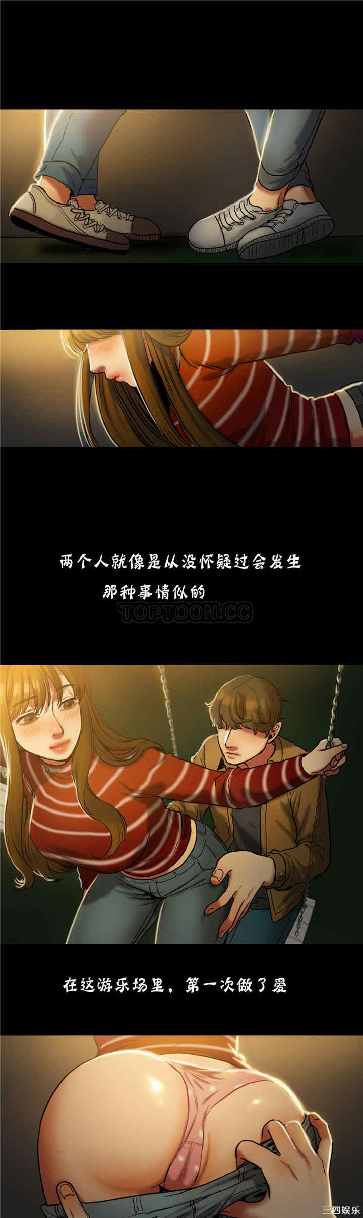 韩国漫画夫人的礼物/bitter sweet韩漫_夫人的礼物/bitter sweet-第18话在线免费阅读-韩国漫画-第19张图片