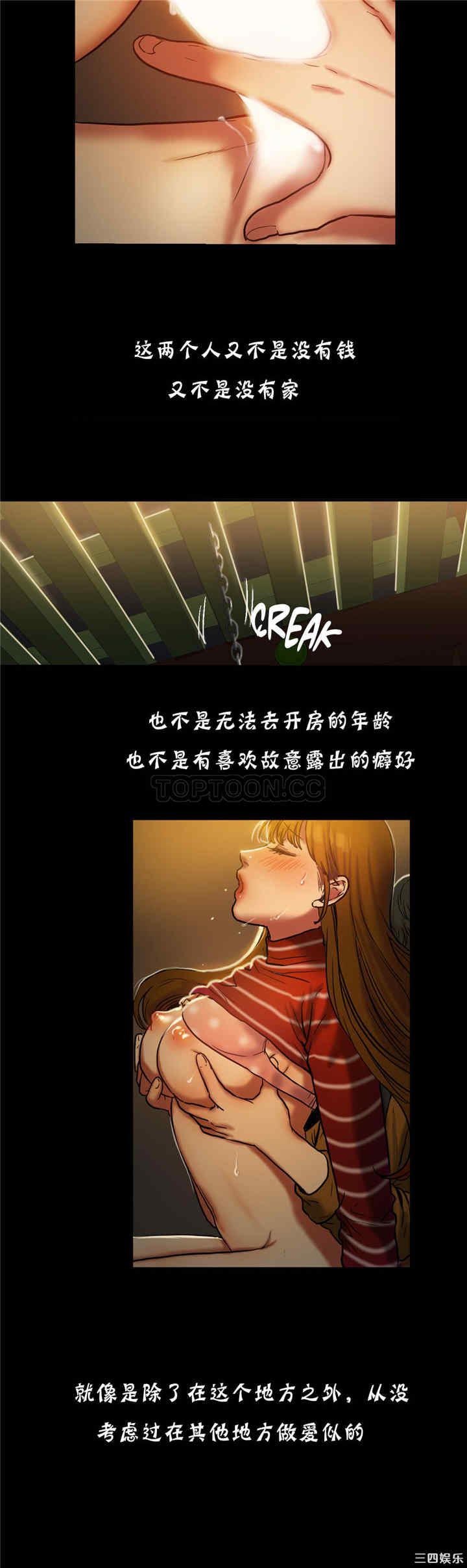 韩国漫画夫人的礼物/bitter sweet韩漫_夫人的礼物/bitter sweet-第18话在线免费阅读-韩国漫画-第21张图片